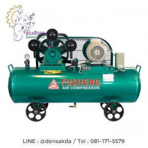 **ปั๊มลมฟูเช็ง FU SHENG 10 แรงม้า รุ่น TA100/500L/380V