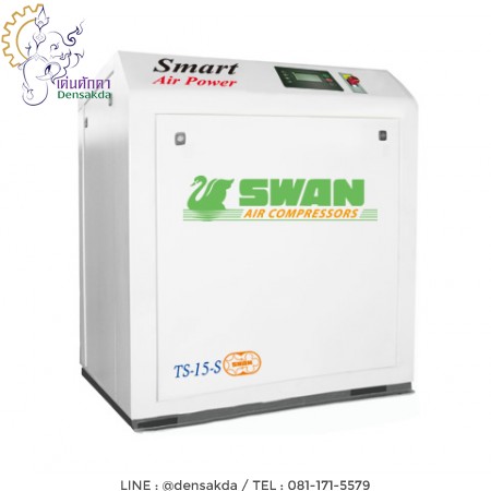 รูปตัวอย่าง **ปั๊มลมสกรู สวอน SWAN SCREW COPMPRESSOR 20 แรงม้า รุ่น TS-15-S