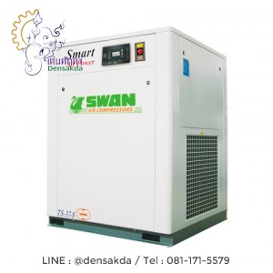 **ปั๊มลมสกรู สวอน SWAN SCREW COPMPRESSOR 20 แรงม้า รุ่น TS-37-S