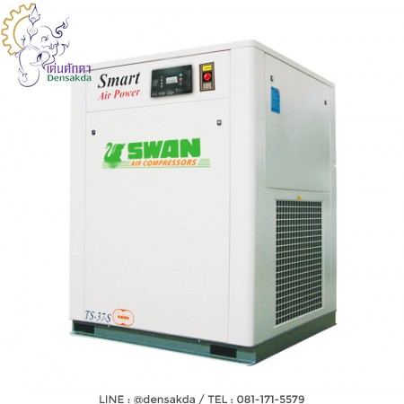 รูปตัวอย่าง **ปั๊มลมสกรู สวอน SWAN SCREW COPMPRESSOR 20 แรงม้า รุ่น TS-37-S