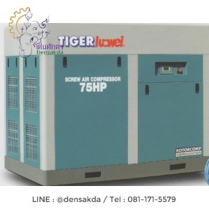 **TIGER SCREW COMPRESSOR 10 HP Model TLW-10