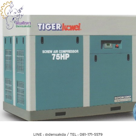 รูปตัวอย่าง **TIGER SCREW COMPRESSOR 10 HP Model TLW-10