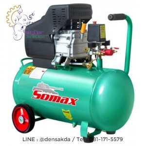 **ปั๊มลมโรตารี่โซแม็กซ์ somax รุ่น SD-3-50 (3 แรงม้า)