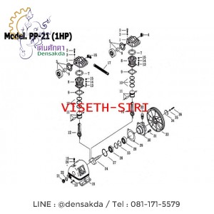 **อะไหล่ปั๊มลมพูม่า 1 แรงม้า รุ่น PP-21 (1 HP)