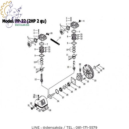 รูปตัวอย่าง **อะไหล่ปั๊มลมพูม่า 2 แรงม้า รุ่น PP-22 (2 HP 2 สูบ)