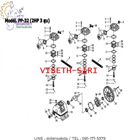 รูปตัวอย่าง **อะไหล่ปั๊มลมพูม่า 2 แรงม้า รุ่น PP-32 (2 HP 3 สูบ)