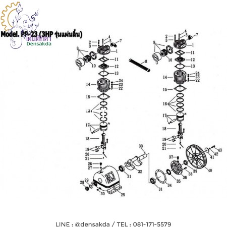 รูปตัวอย่าง **อะไหล่ปั๊มลมพูม่า 3 แรงม้า รุ่น PP-23 (3 HP รุ่นแผ่นลิ้น)