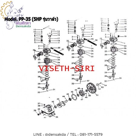 รูปตัวอย่าง **อะไหล่ปั๊มลมพูม่า 5 แรงม้า รุ่น PP-35 (5 HP รุ่นวาล์ว)