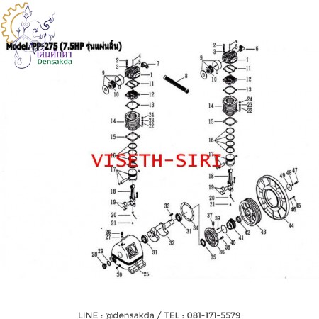 รูปตัวอย่าง **อะไหล่ปั๊มลมพูม่า 7.5 แรงม้า รุ่น PP-275 (7.5 HP รุ่นแผ่นลิ้น)