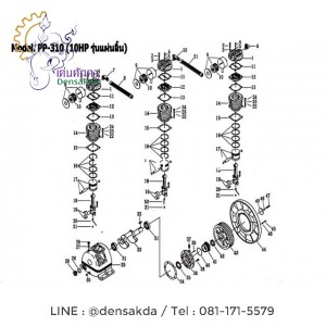 **อะไหล่ปั๊มลมพูม่า 10 แรงม้า รุ่น PP-310 (10 HP รุ่นแผ่นลิ้น)