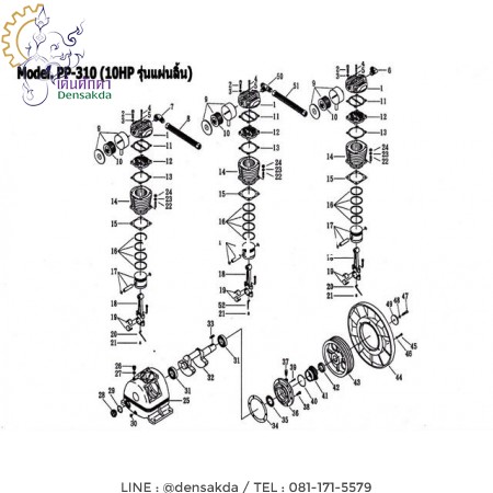 รูปตัวอย่าง **อะไหล่ปั๊มลมพูม่า 10 แรงม้า รุ่น PP-310 (10 HP รุ่นแผ่นลิ้น)