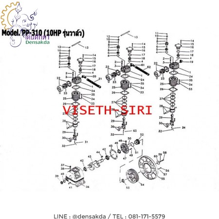 รูปตัวอย่าง **อะไหล่ปั๊มลมพูม่า 10 แรงม้า รุ่น PP-310 (10 HP รุ่นวาล์ว)