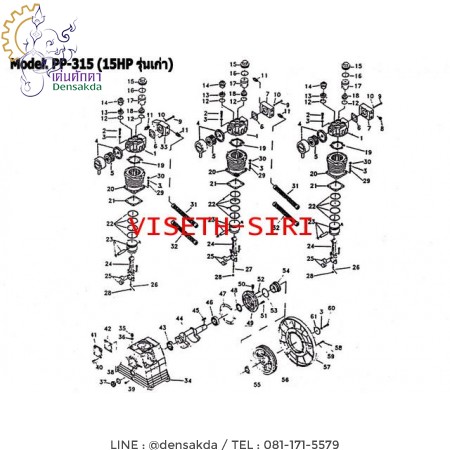 รูปตัวอย่าง **อะไหล่ปั๊มลมพูม่า 15 แรงม้า รุ่น PP-315 (15 HP รุ่นเก่า)