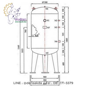 **AIR TANK 200 Litrees ถังเก็บลม 200 ลิตร