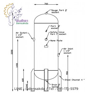 **AIR TANK 800 Litrees ถังเก็บลม 800 ลิตร