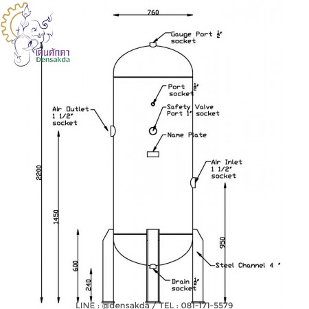 รูปตัวอย่าง **AIR TANK 800 Litrees ถังเก็บลม 800 ลิตร