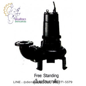 **ปั๊มบำบัดน้ำเสีย Tsurumi รุ่น B Series รุ่น 50B2.4,TOS50B2.4,TS50B2.4