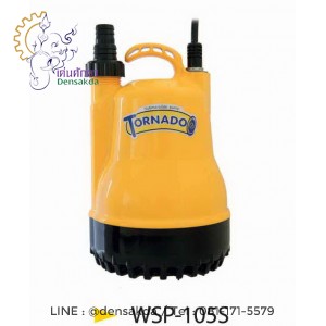 **ปั๊มจุ่ม ปั๊มแช่ ไดโว่ พลาสติก Mitsubishi Tornado รุ่น WSP-105S