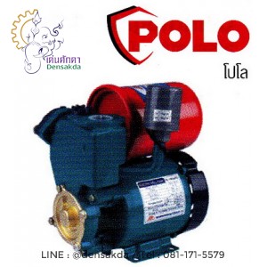 **ปั๊มน้ำอัตโนมัติ โปโล POLO รุ่น PS130AUTO