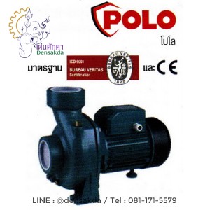 **ปั๊มน้ำหอยโข่งใบพัดเดี่ยว(น้ำมาก) โปโล POLO รุ่น LHF1-51A