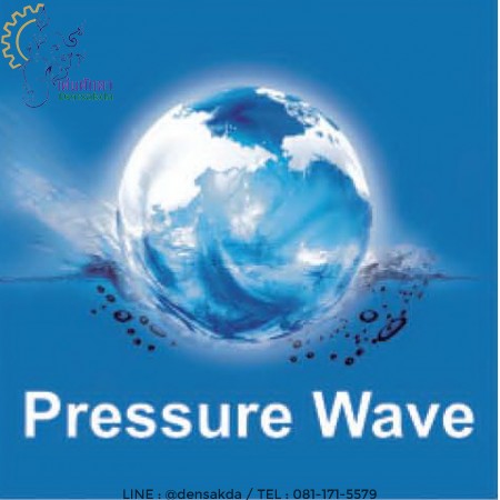 รูปตัวอย่าง **ถังควบคุมแรงดันน้ำ Pressure Wave 2 ลิตร รุ่น GW-PWB2(PWB-2LX)