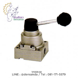 Hand Valve แฮนด์วาล์ว รุ่น VH200-02