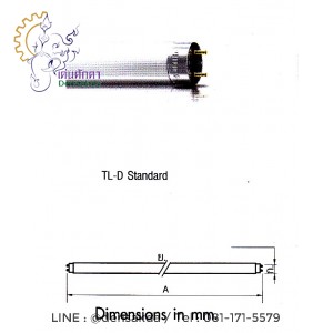 **หลอดไฟฟิลิปส์ Philips หลอดฟลูออเรสเซนต์ TL รุ่นมาตรฐาน