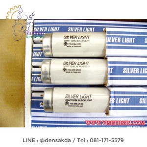 **หลอดไฟดักแมลง SILVER LIGHT Shatter Proof 20 Watt