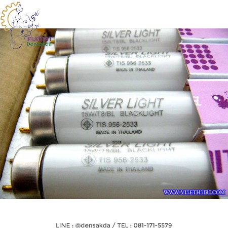 รูปตัวอย่าง ***หลอดไฟดักแมลง SILVER LIGHT Black Light UVA 36 Watt :F36T8-BL