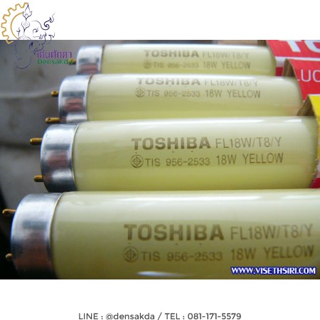 รูปตัวอย่าง **หลอดไฟไล่แมลง TOSHIBA(YELLOW) 18W