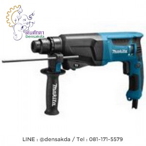 **สว่านโรตารี่ มากีต้า Makita รุ่น 23MM HR2300