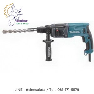 **สว่านโรตารี่ มากีต้า Makita รุ่น 24MM HR2460F