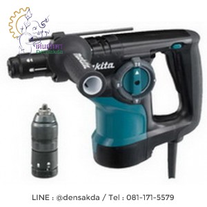 **สว่านโรตารี่ มากีต้า Makita รุ่น 28MM 3 MODE HR2810T