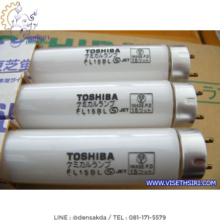 รูปตัวอย่าง **หลอดไฟดักแมลง TOSHIBA 15 Watt