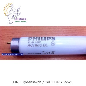 ***หลอดไฟดักแมลง PHILIPS Black Light UVA 18W