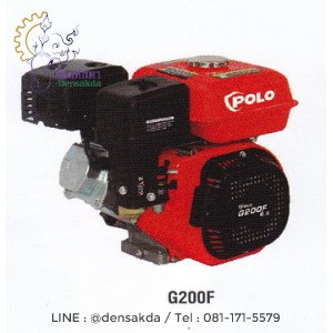 **เครื่องยนต์เบนซิล โปโล POLO รุ่น G200F