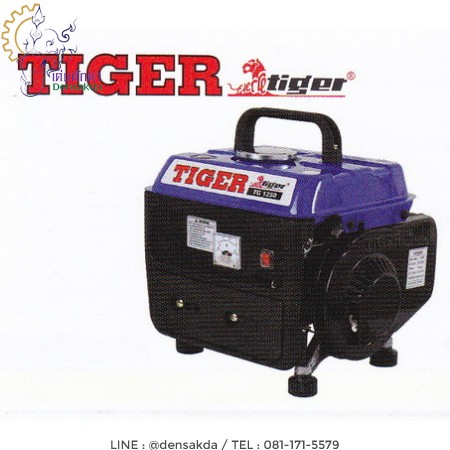 รูปตัวอย่าง **เครื่องปั่นไฟ เครื่องกำเนิดไฟฟ้า TIGER รุ่น TG-950