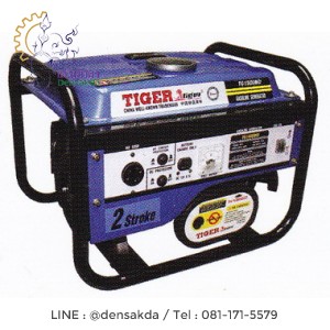 **เครื่องปั่นไฟ เครื่องกำเนิดไฟฟ้า TIGER รุ่น TG-1500MD