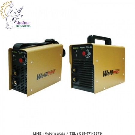 รูปตัวอย่าง **เครื่องเชื่อมไฟฟ้า Weldmac รุ่น TWM-130M