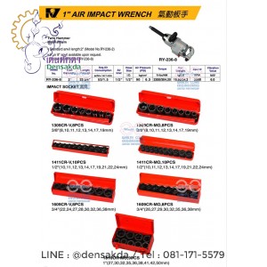 1" AIR IMPACT WRENCH ,IMPACT SOCKET