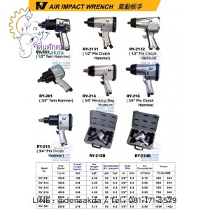 1/2"-3/4" AIR IMPACT WRENCH