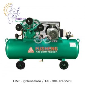 **ปั๊มลมฟูเช็ง FU SHENG 5 แรงม้า รุ่น TA80/245L/380V