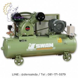 ***ปั๊มลม สวอน SWAN 3 แรงม้า รุ่น SVP-203-155/220