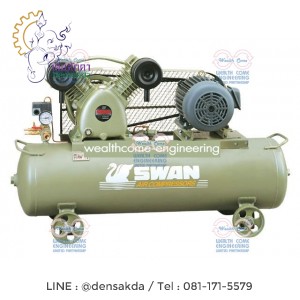 **ปั๊มลม สวอน SWAN 3 แรงม้า รุ่น SVP-203-240/380