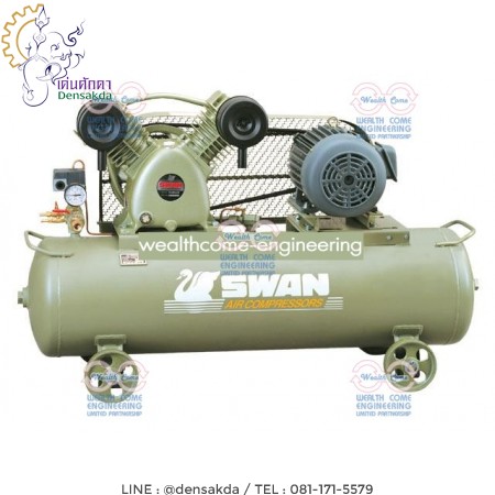 รูปตัวอย่าง **ปั๊มลม สวอน SWAN 3 แรงม้า รุ่น SVP-203-240/380