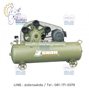 **ปั๊มลม สวอน SWAN 10 แรงม้า รุ่น SWP-310-400/380