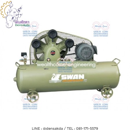 รูปตัวอย่าง **ปั๊มลม สวอน SWAN 10 แรงม้า รุ่น SWP-310-400/380