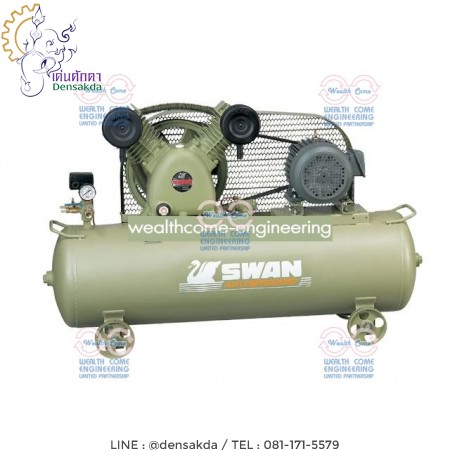 รูปตัวอย่าง **ปั๊มลม สวอน SWAN 3 แรงม้า รุ่น SVP-203-155/380