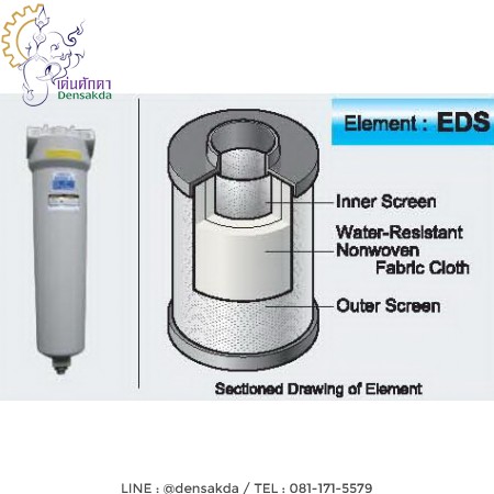 รูปตัวอย่าง Main Line Filter ORION 5 Micron รุ่น : DSF-2000AL