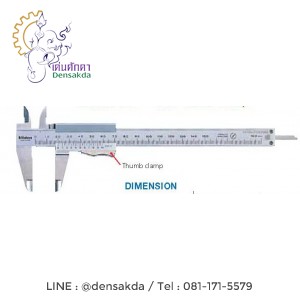 Mitutoyo Vernier Caliper Series 531 Model : 531-102